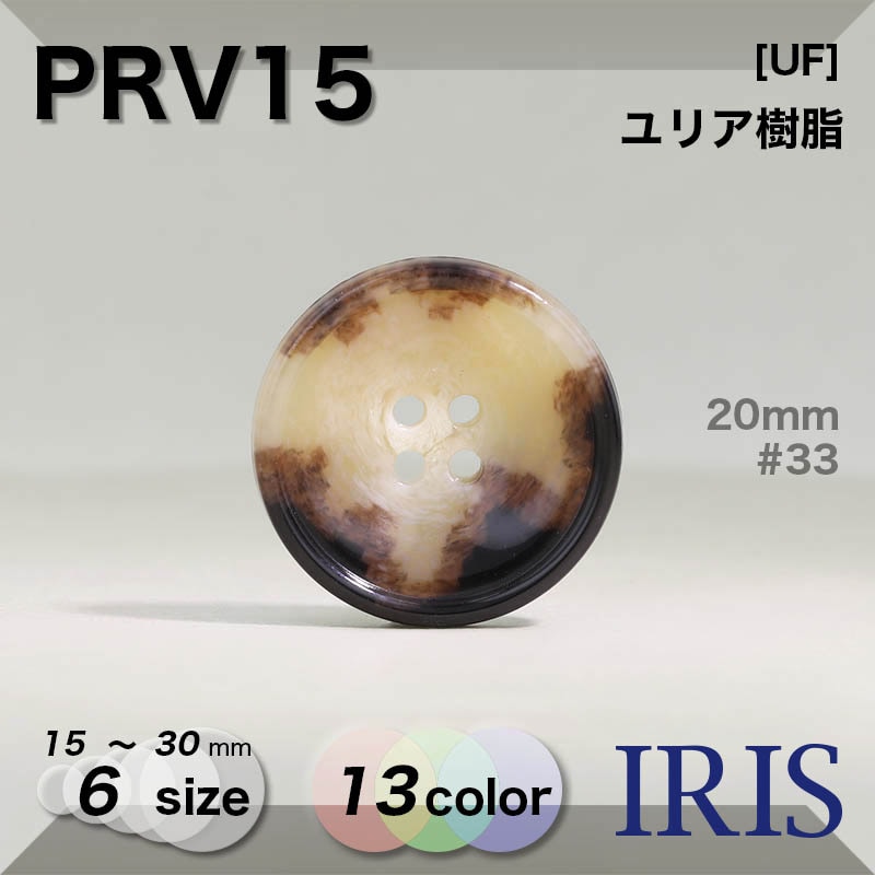 PRV14類似型番PRV15