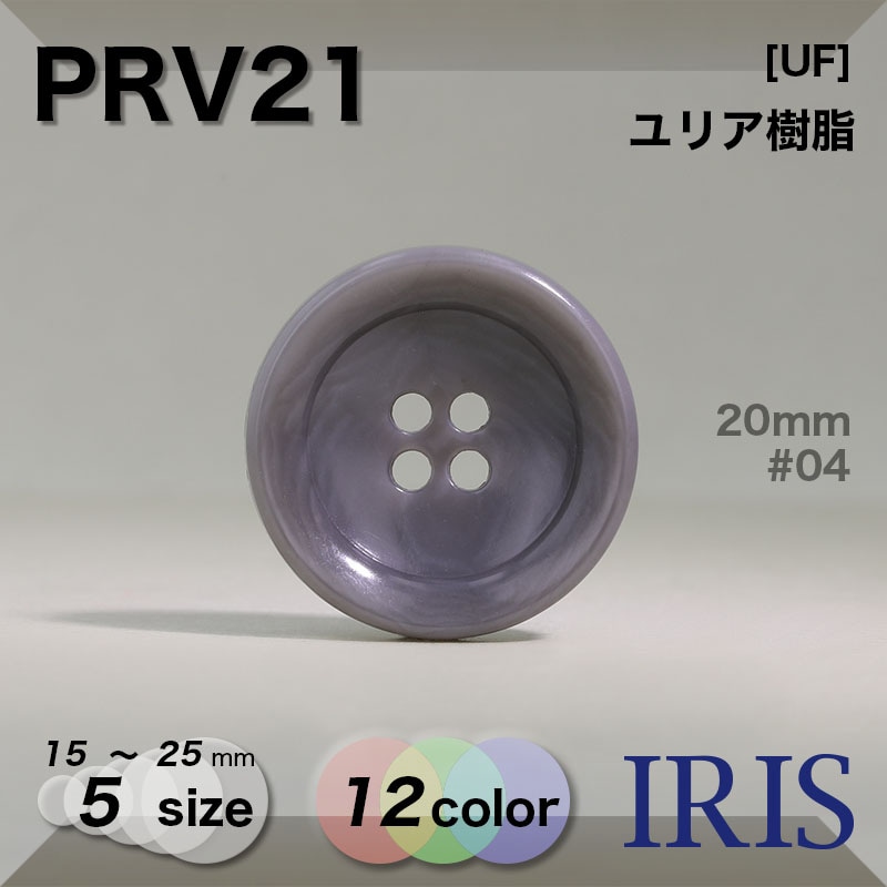 PRV18類似型番PRV21