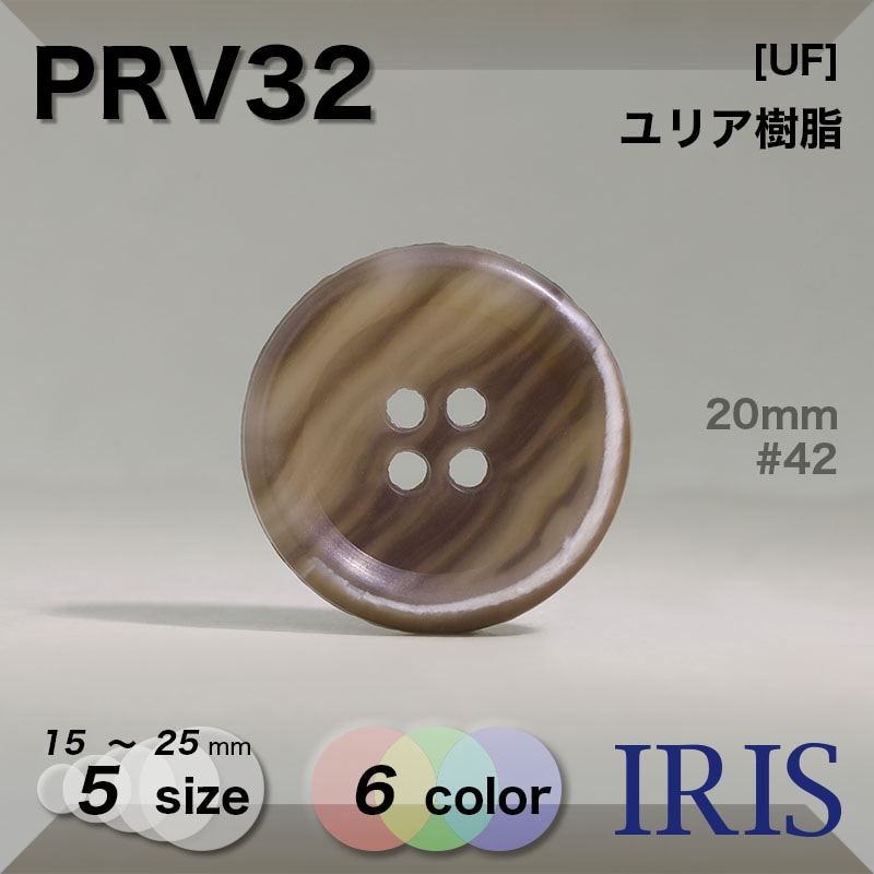 IRISBUTTON GREEN BUTTON CHALLENGE IRIS 2046 BIOUREA掲載GRADATION HORN TYPE PRV32