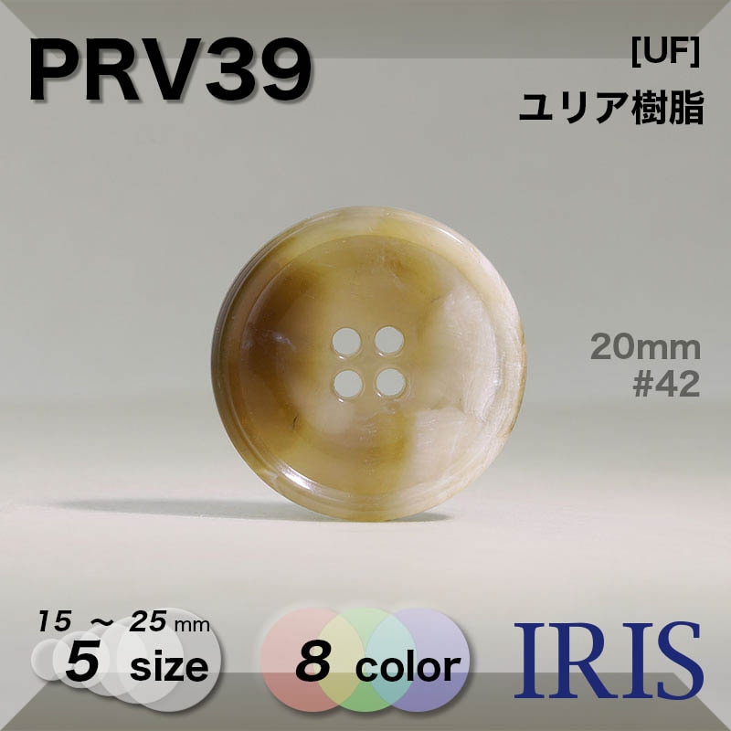 PRV50類似型番PRV39