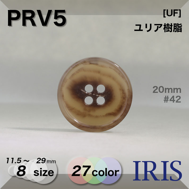 PRV17類似型番PRV5