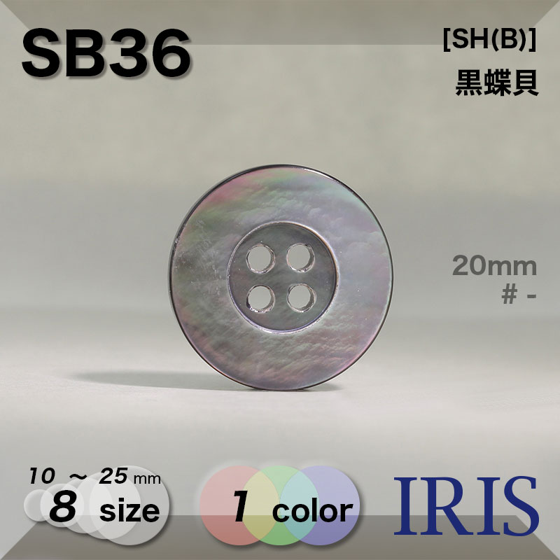 SB18類似型番SB36