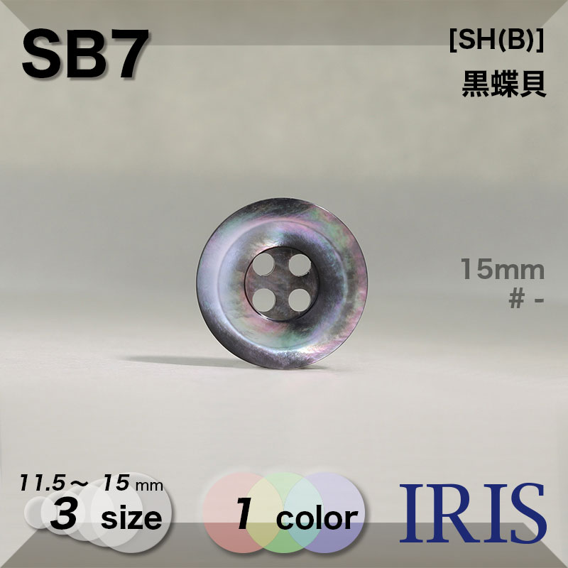 SB36類似型番SB7