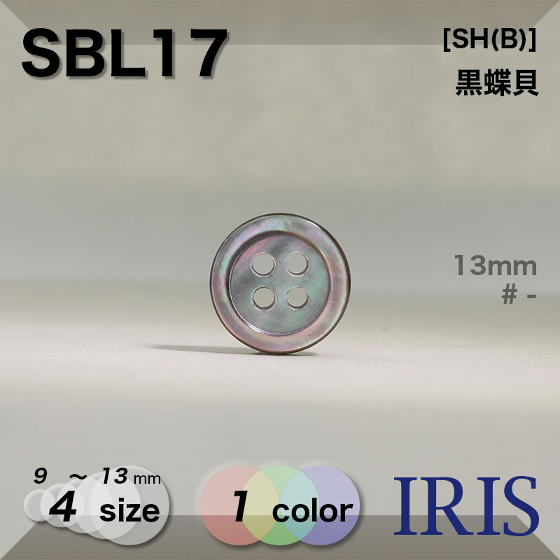 SB1800類似型番SBL17