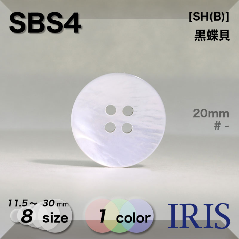 SB504類似型番SBS4