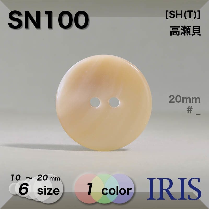 SN26類似型番SN100