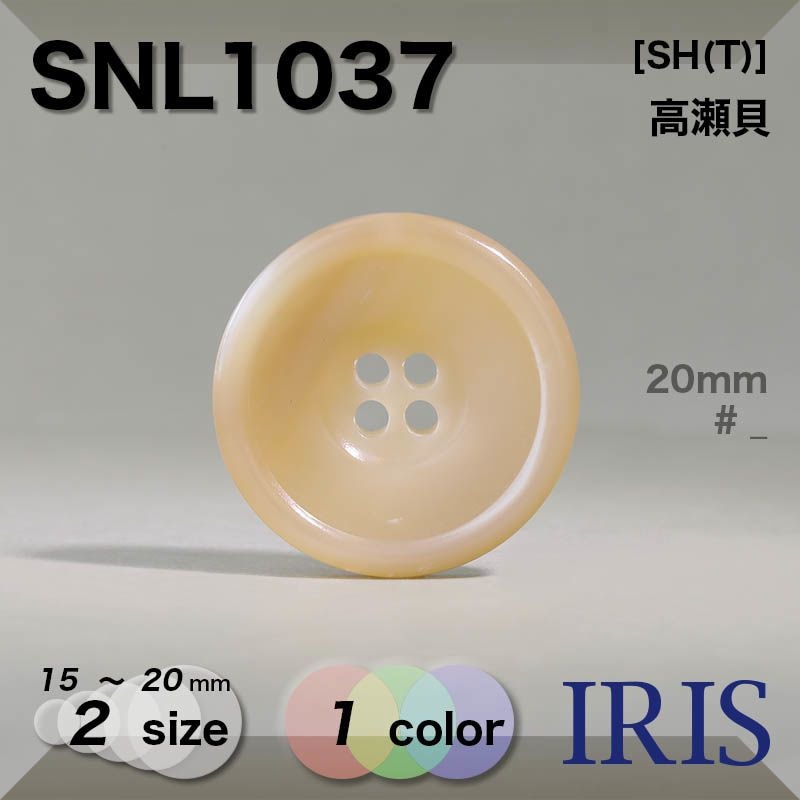 STL1037類似型番SNL1037