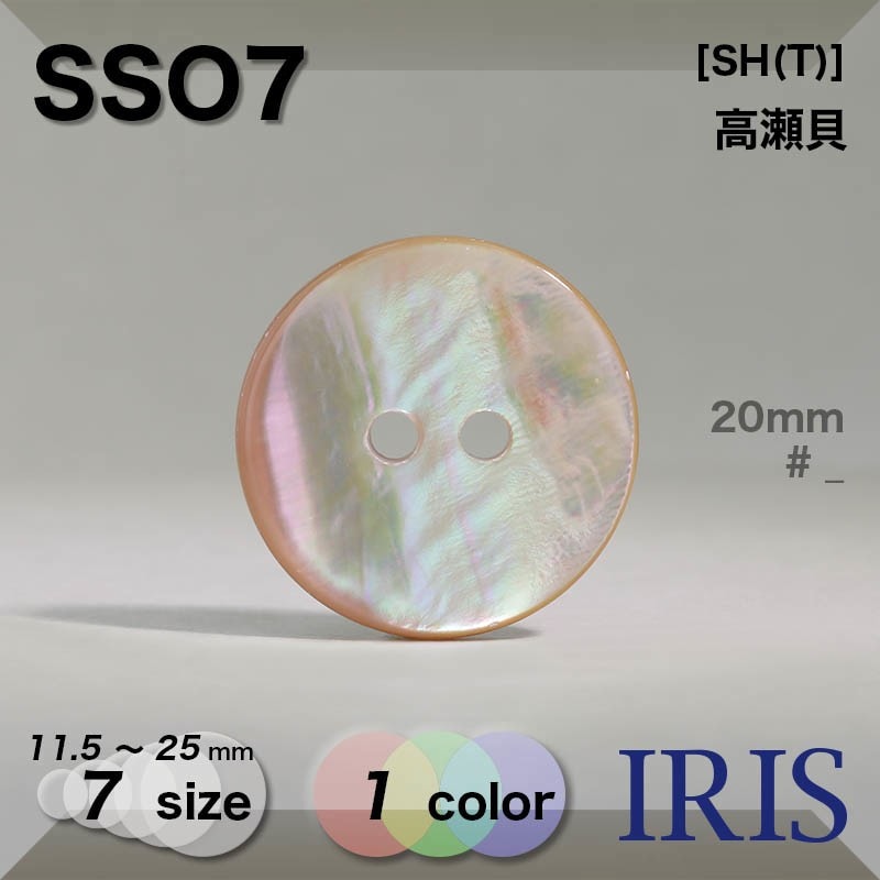 SSO9SSO7