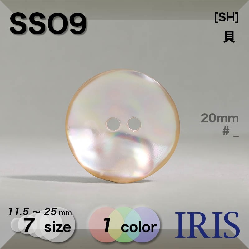 SSO7類似型番SSO9