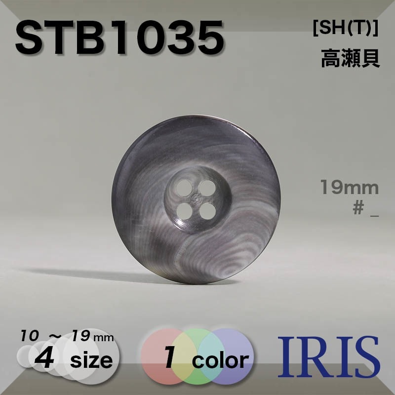 SN1035STB1035