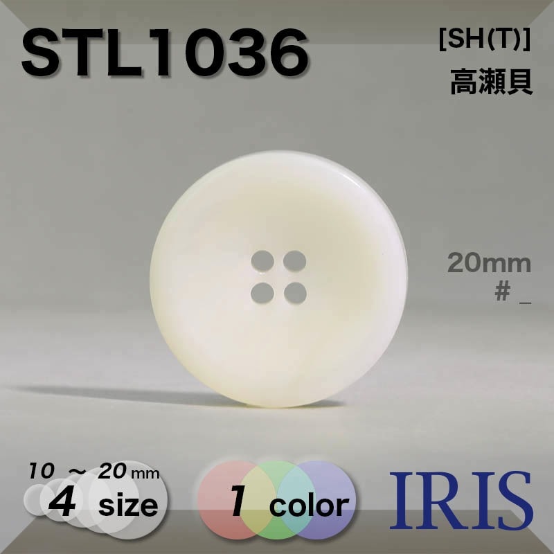 STB1036STL1036