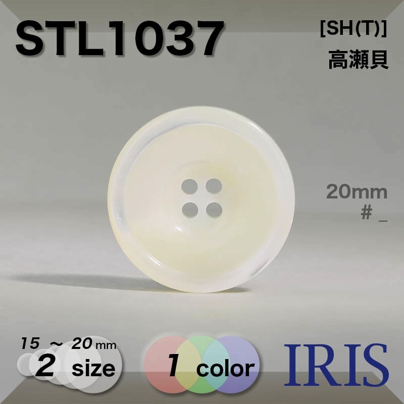 STB1037類似型番STL1037