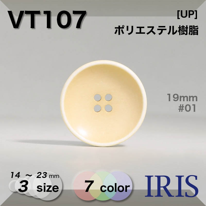 PRV24類似型番VT107