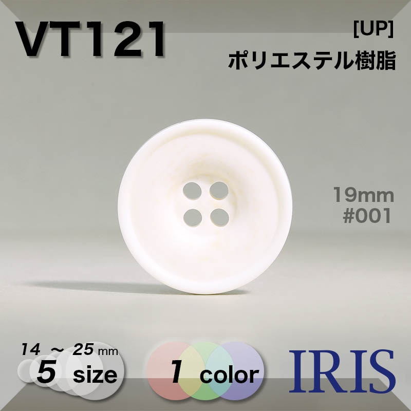 PRV23類似型番VT121