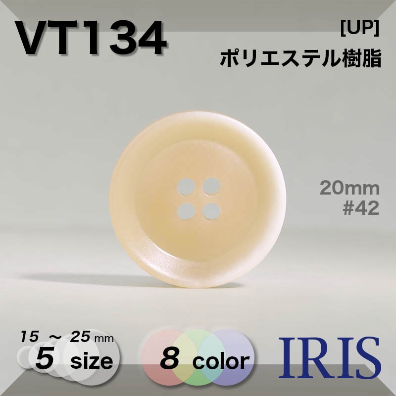 PRV10類似型番VT134