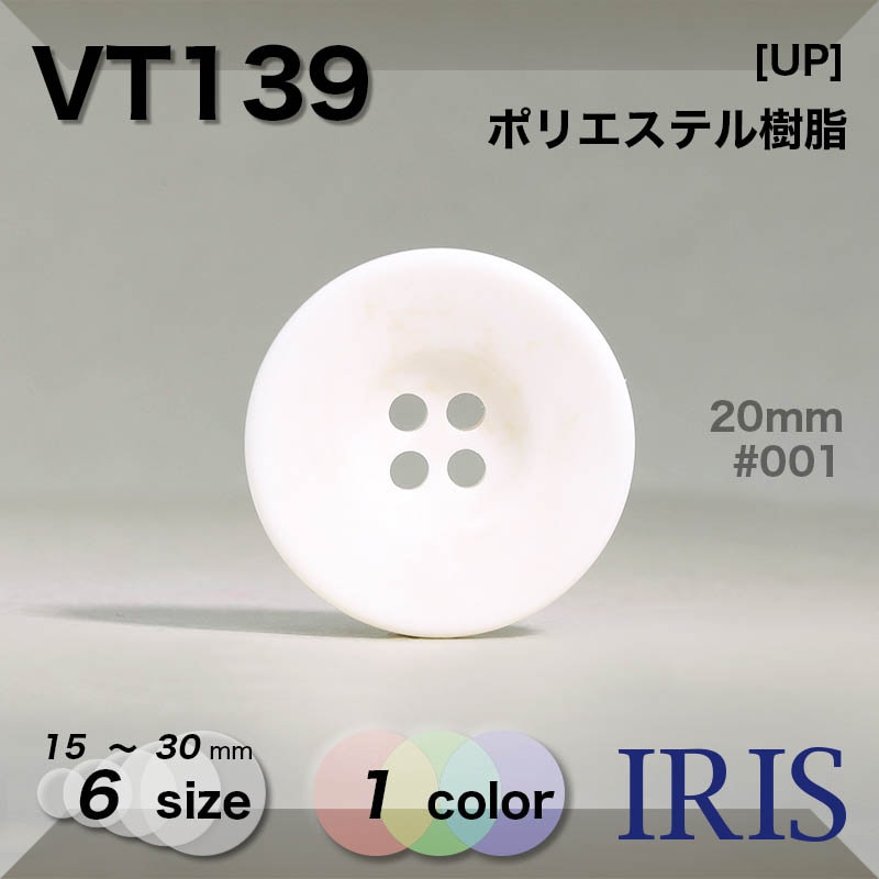 PRV36類似型番VT139