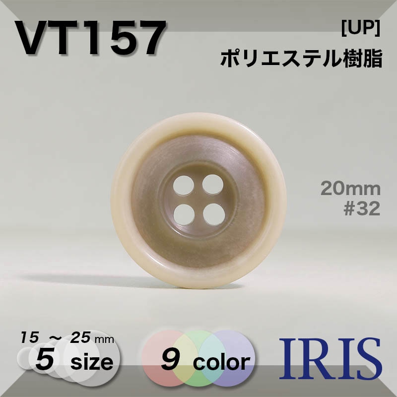 VT152VT157