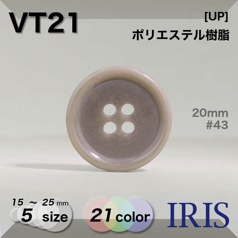 VT5VT21