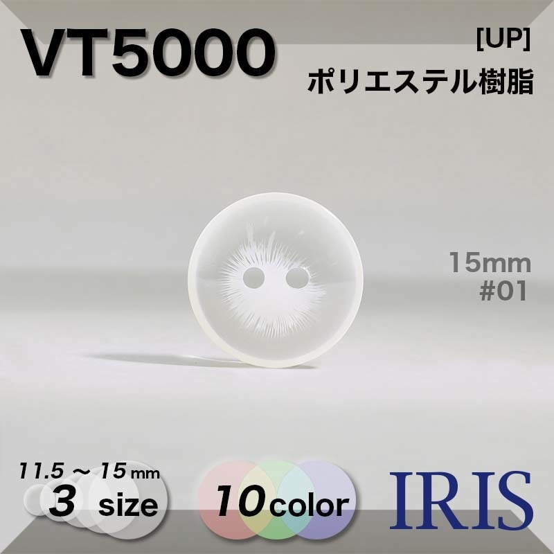 VT5004VT5000