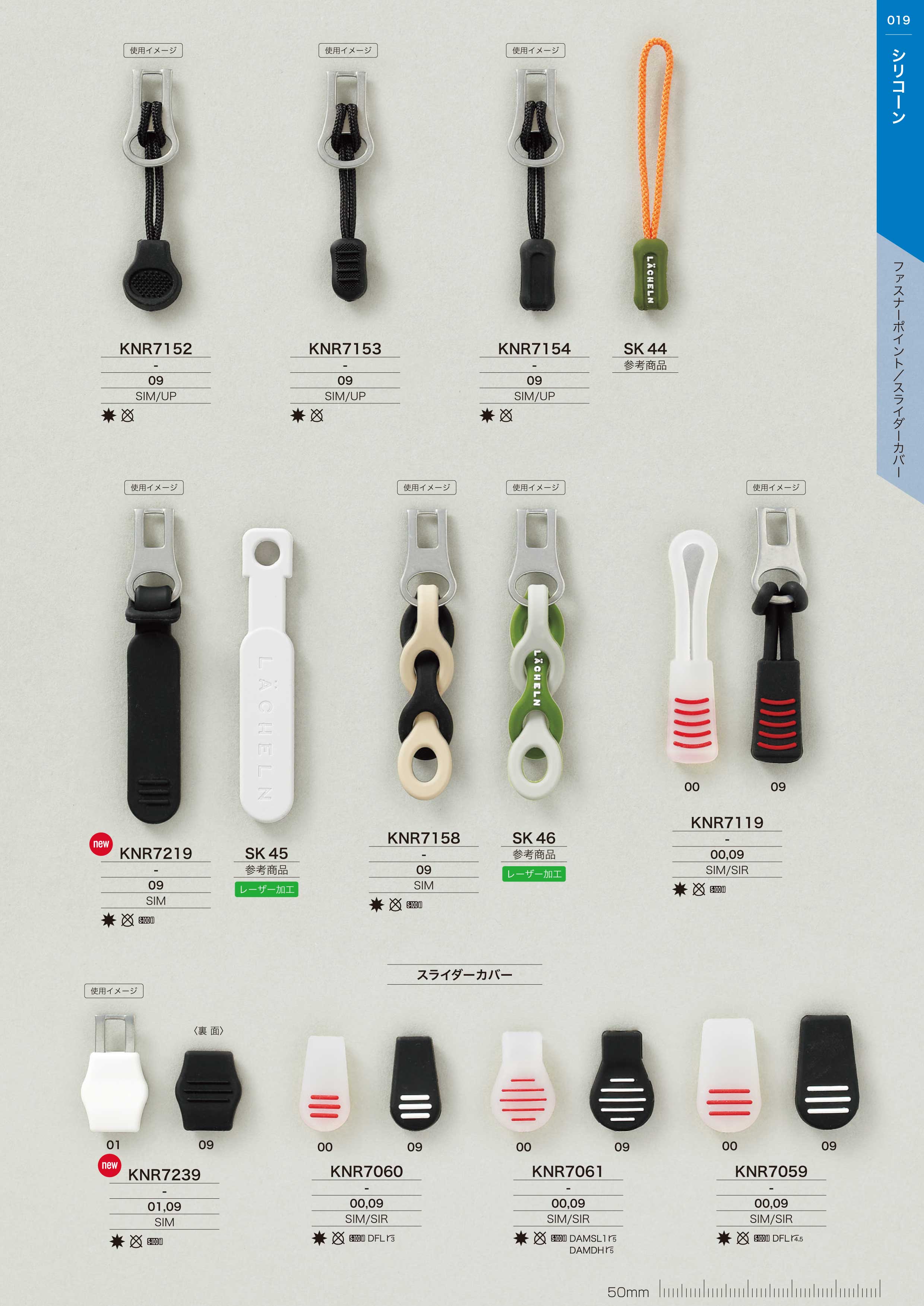 PARTS&BUCKLE CATALOG No.33���19�ڡ���3�ʤẸ����4���ܷǺ�KNR7059