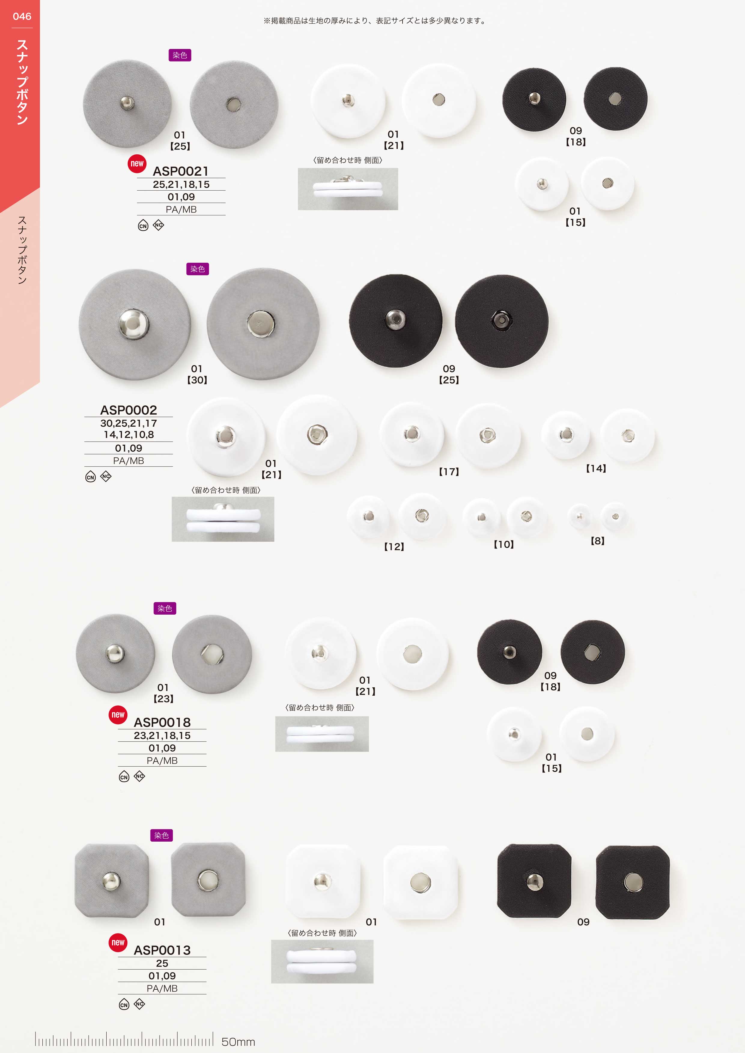 PARTS&BUCKLE CATALOG No.33���46�ڡ���1�ʤẸ������ܷǺ�ASP0021