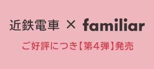 familiar�����3��_��Ŵ�ż�