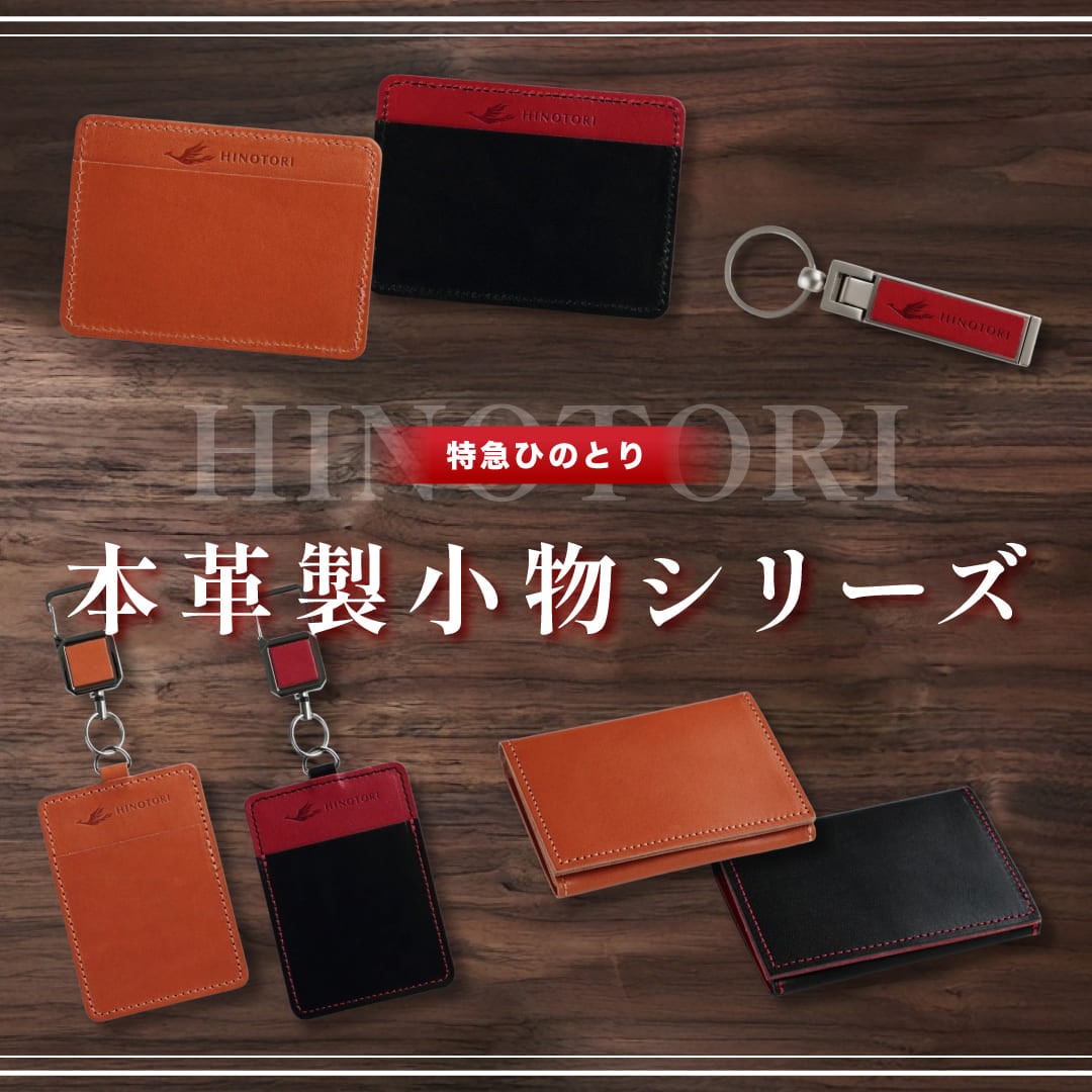 近鉄電車×familiar 第2弾商品】ナップサック 特急ひのとり | 鉄道