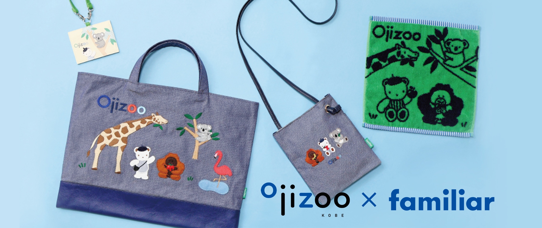 ���ͻ�Ω����ưʪ���familiar