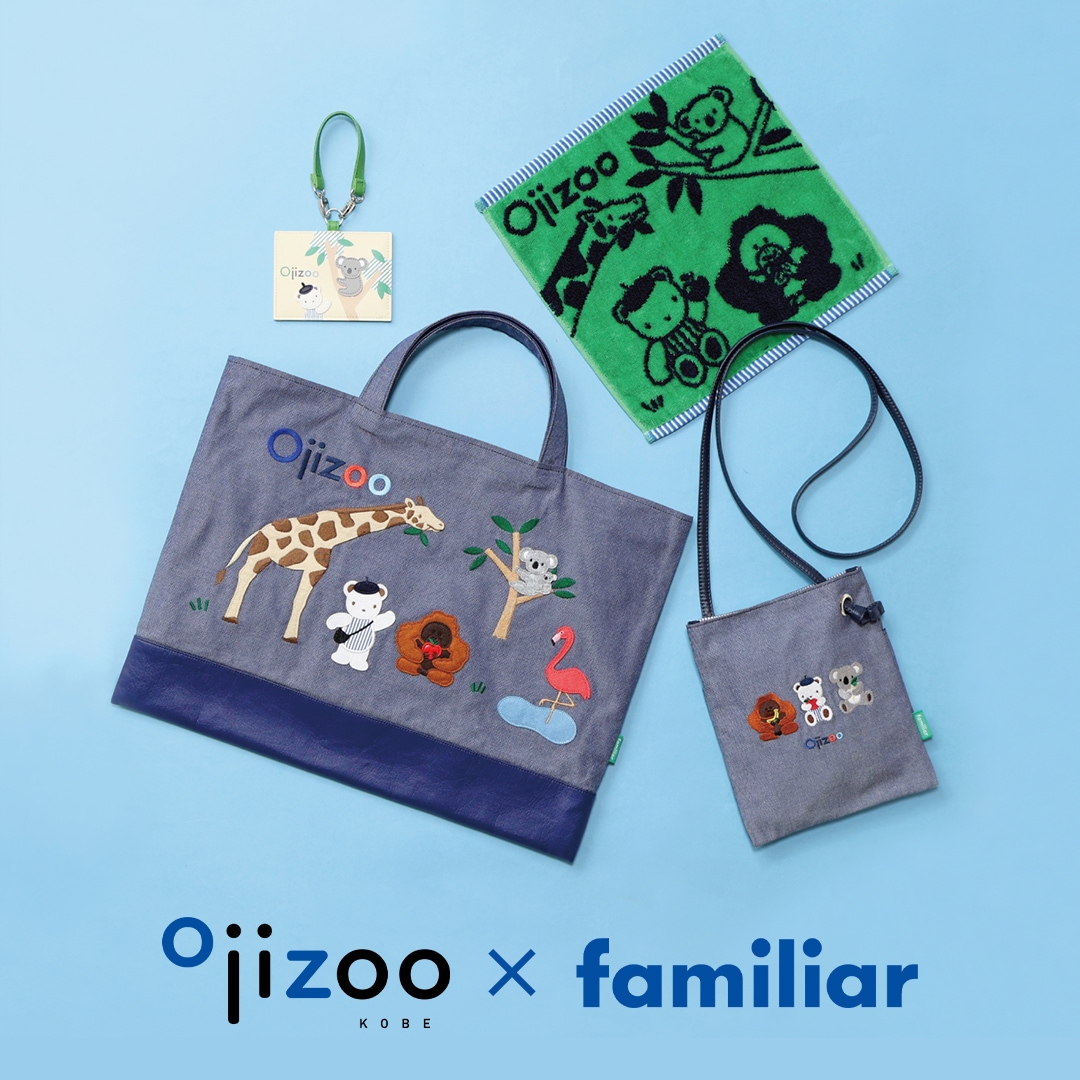 近鉄電車×familiar 第2弾商品】巾着セット 特急ひのとり | 鉄道グッズ