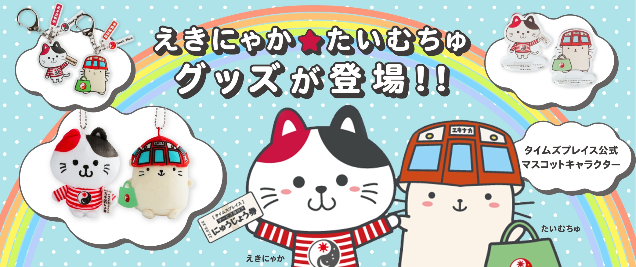 �����ˤ㤫��������奰�å�