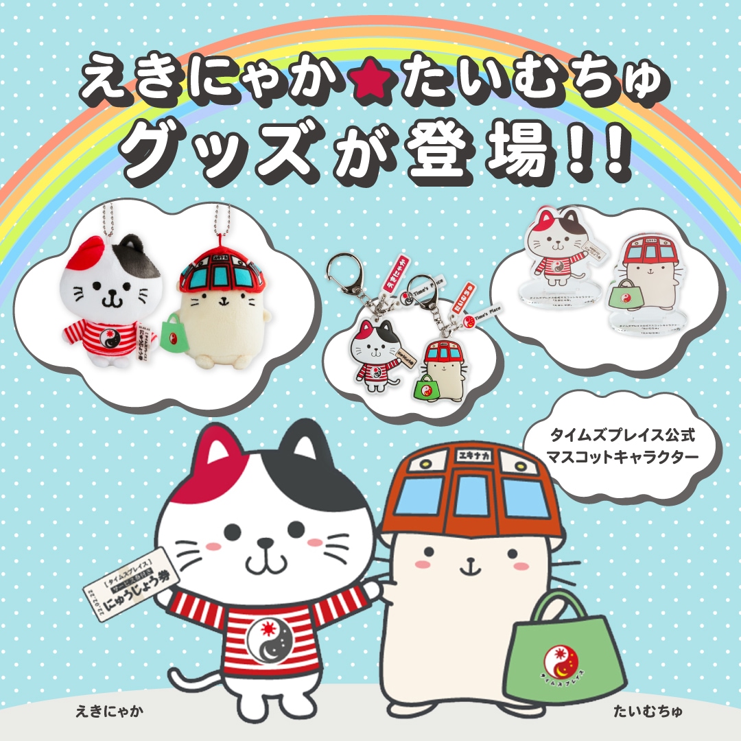 �����ˤ㤫��������奰�å�