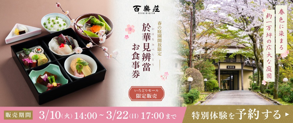 ɴ����դΤ�������2026