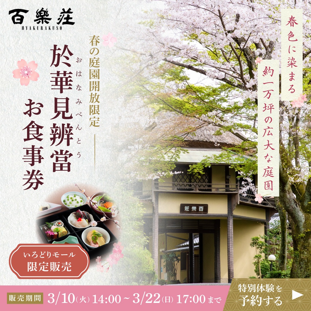 ɴ����դΤ�������2026