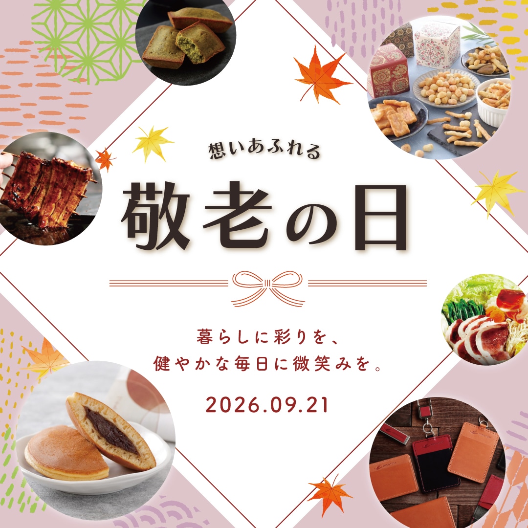 送料込み］コンポート 果実の宝石箱 ふみこ農園 | 外販卸売 | いろどり