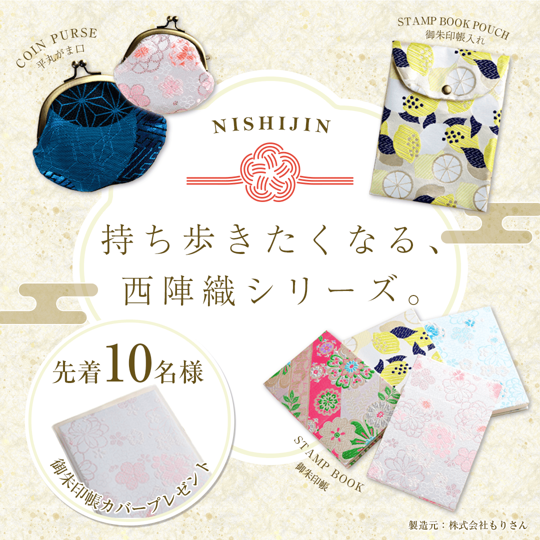 近鉄電車×familiar 第3弾商品】サコッシュ | 鉄道グッズ | いろどりモール