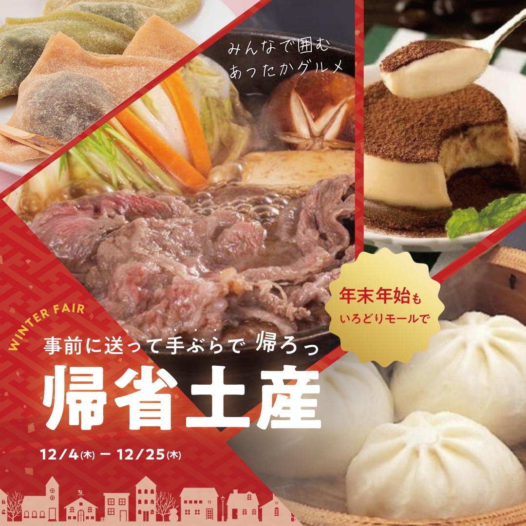 送料込み］フルーツミックス6本入 ふみこ農園 | 外販卸売 | いろどりモール