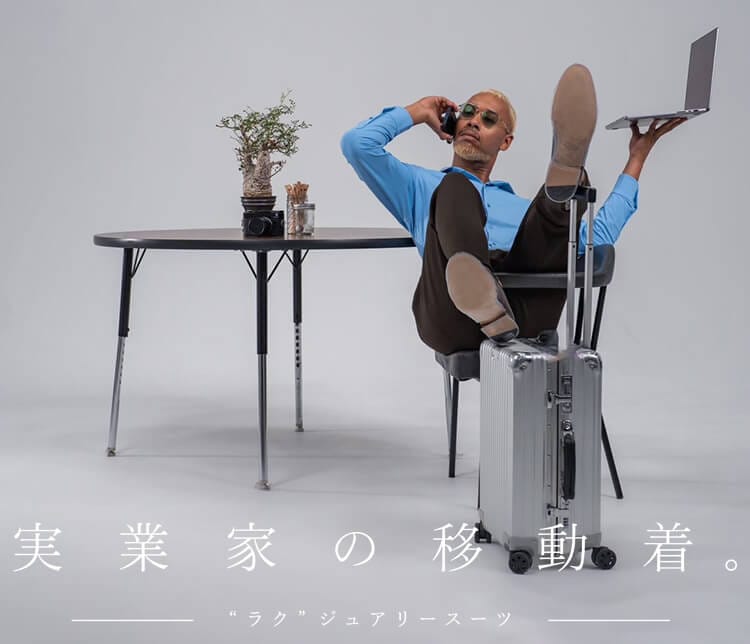 BETRS（ビテラス） - ラクジュアリービジネスウェアで彩る、あなただけ
