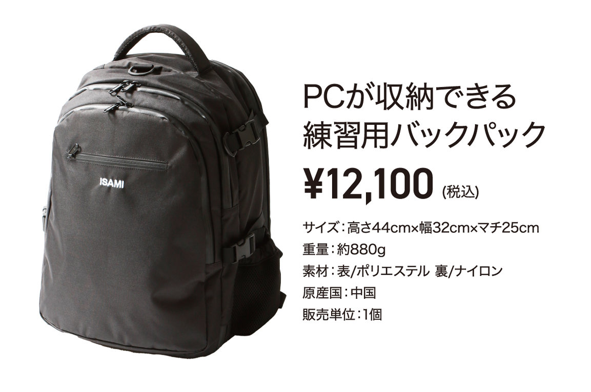 ISAMI(イサミ) |格闘技 武道具用品 格闘技プログッズ