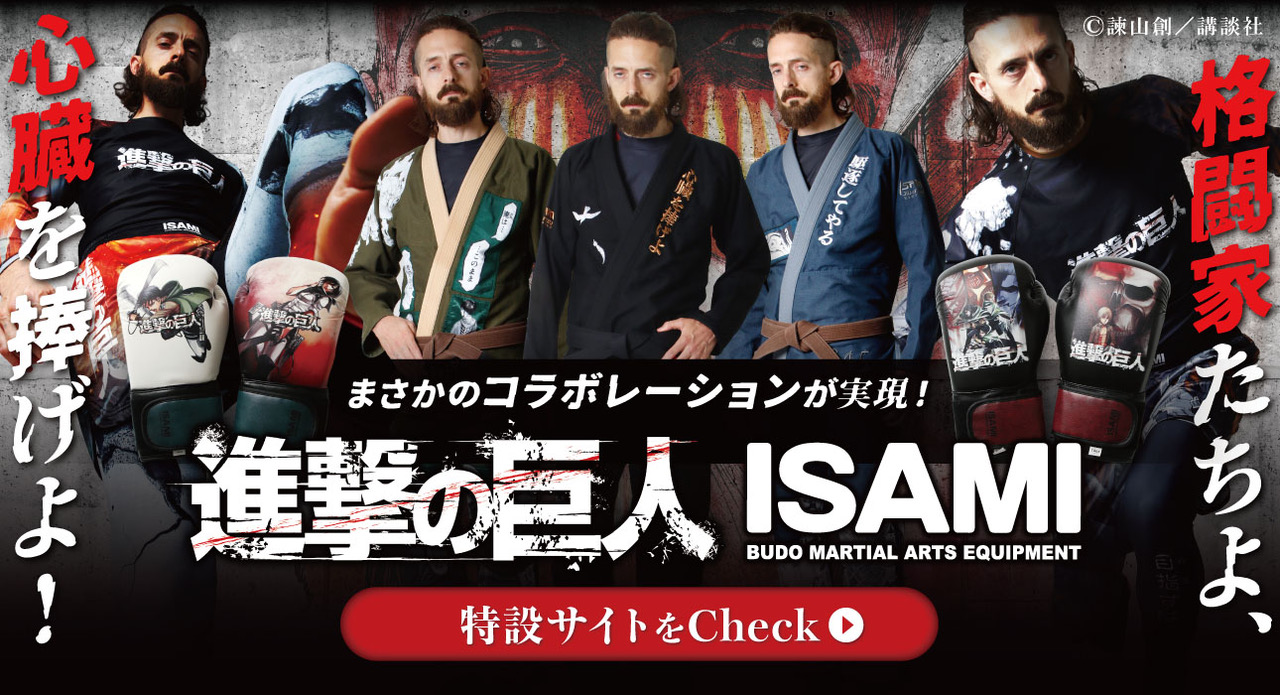 ISAMI(イサミ) 格闘技 武道具用品 格闘技プログッズ
