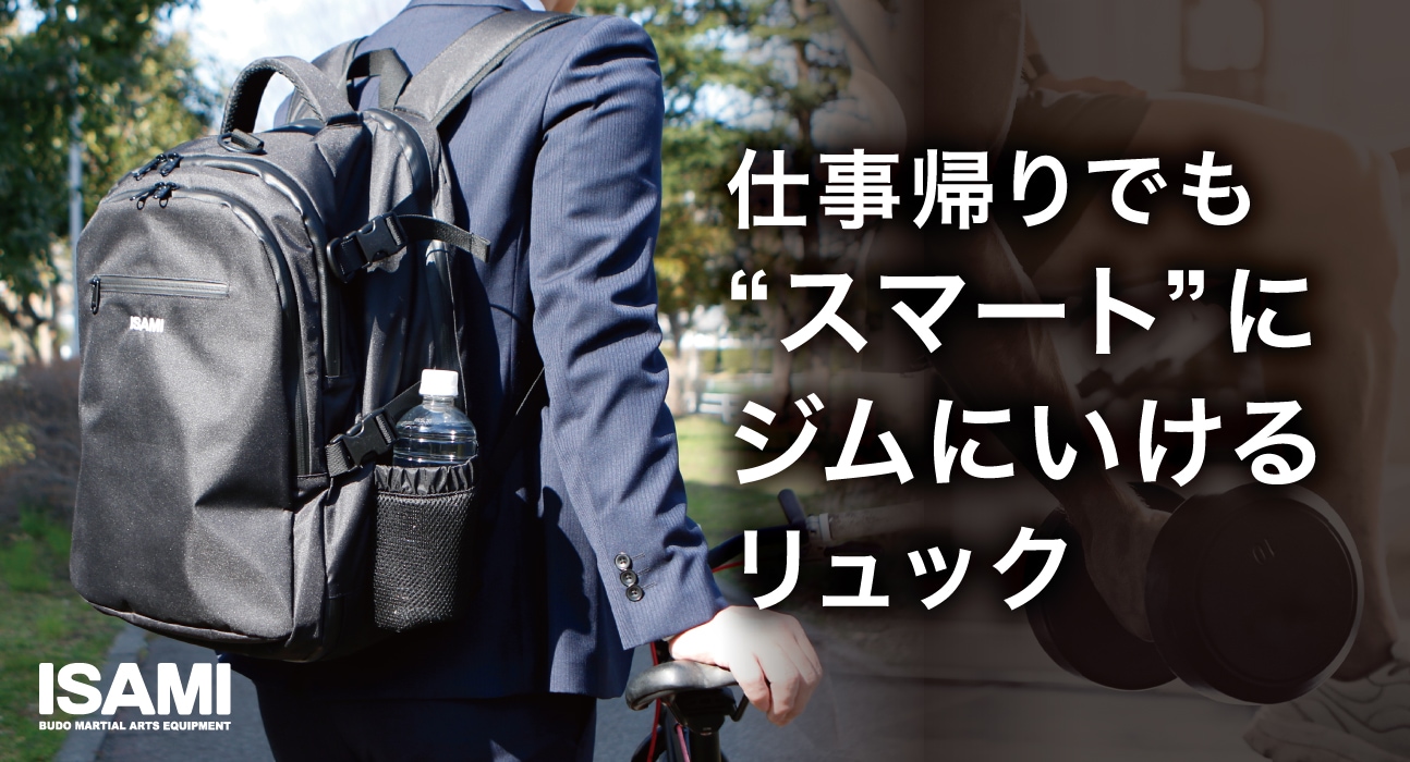 ISAMI(イサミ) 格闘技 武道具用品 格闘技プログッズ