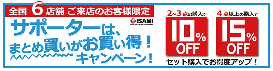 SHO-4 修斗グローブ | オープンフィンガーグローブ | | 格闘技プロ