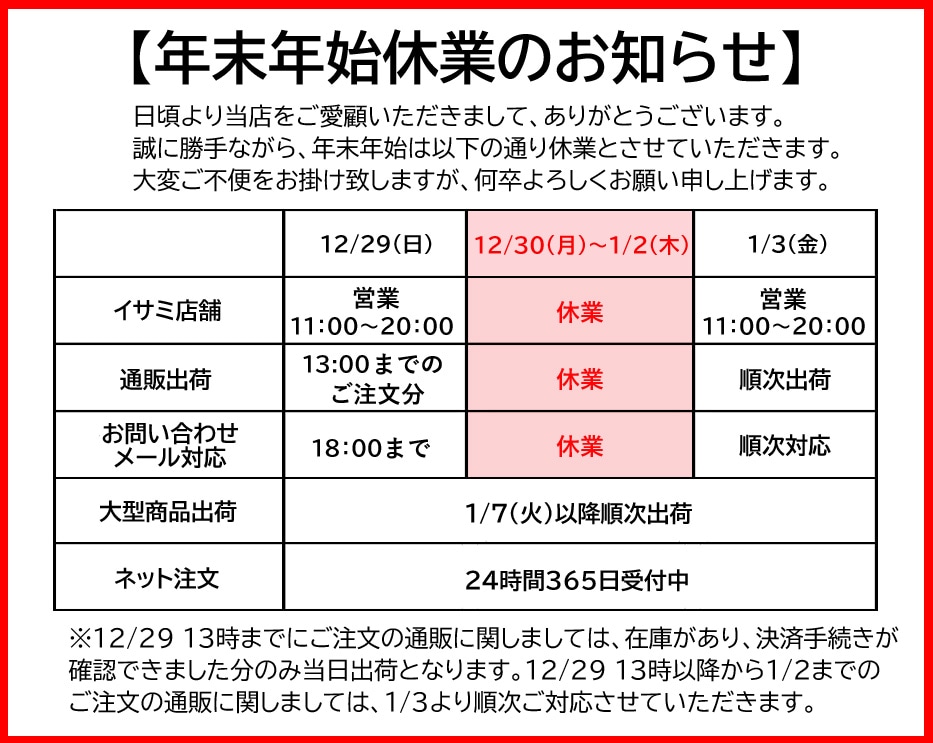 DVD】大道塾 着衣総合格闘技 空道 DVD-BOX | すべての商品 | | 格闘技プロショップ 東京イサミ