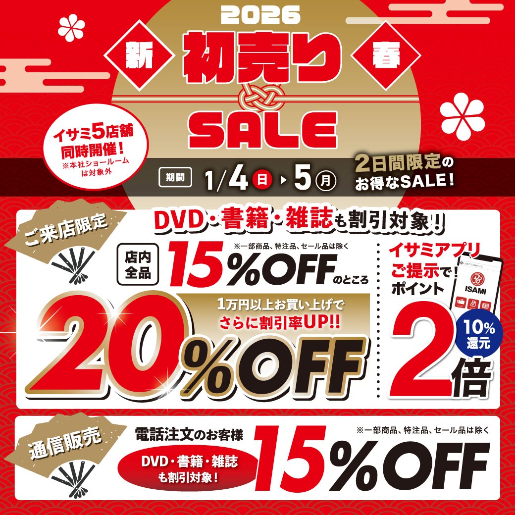 CBX-1 BOXERボディプロテクター | BOXER | | 格闘技プロショップ 横浜