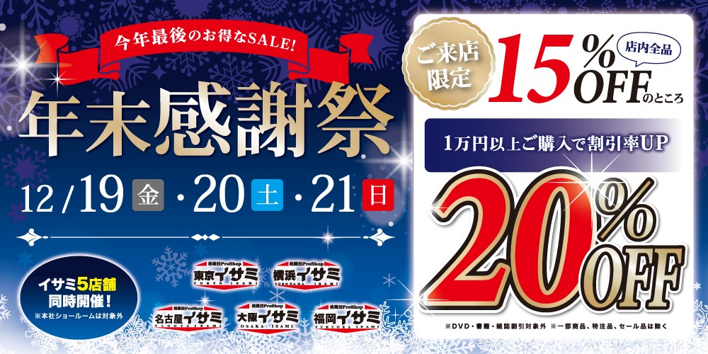 SD-750 ブラックキックLL | キックミット | | 格闘技プロショップ 大阪