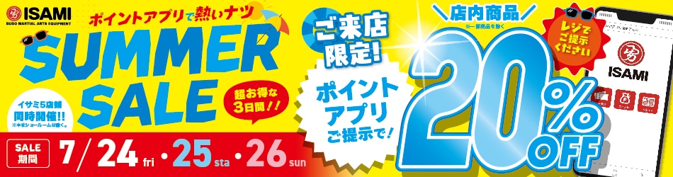 那須川天心 | 格闘技プロショップ 福岡イサミ