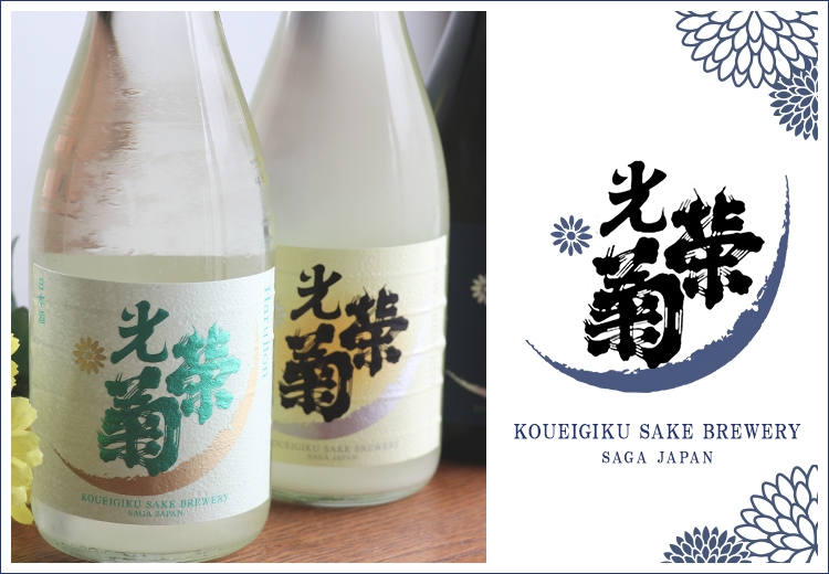 通販銀座光栄菊飲み比べ６本セット　720ml show0101様専用 日本酒