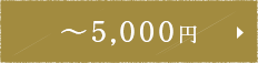 5,000
