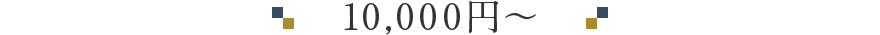 10,000��~