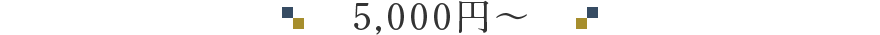 5,000��~