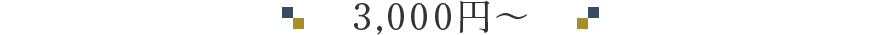 3,000��~